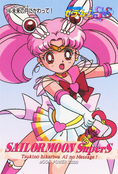 Filename=sailor-moon-supers-pp11-08.jpg
Filesize=1228KiB
Dimensions=1000x1475
Date added=Feb 04, 2023 sailor-moon-supers-pp11-08.jpg