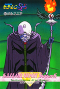 Filename=sailor-moon-supers-pp11-10.jpg
Filesize=1194KiB
Dimensions=1000x1476
Date added=Feb 04, 2023 sailor-moon-supers-pp11-10.jpg