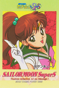 Filename=sailor-moon-supers-pp11-14.jpg
Filesize=1080KiB
Dimensions=1000x1469
Date added=Feb 04, 2023 sailor-moon-supers-pp11-14.jpg