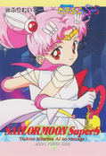 Filename=sailor-moon-supers-pp11-20.jpg
Filesize=1071KiB
Dimensions=1000x1463
Date added=Feb 04, 2023 sailor-moon-supers-pp11-20.jpg