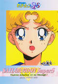 Filename=sailor-moon-supers-pp11-23.jpg
Filesize=923KiB
Dimensions=1000x1465
Date added=Feb 04, 2023 sailor-moon-supers-pp11-23.jpg