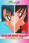 Filename=sailor-moon-supers-pp11-24.jpg
Filesize=963KiB
Dimensions=1000x1472
Date added=Feb 04, 2023 sailor-moon-supers-pp11-24.jpg