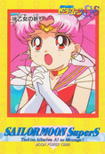 Filename=sailor-moon-supers-pp11-31.jpg
Filesize=1151KiB
Dimensions=1000x1472
Date added=Feb 04, 2023 sailor-moon-supers-pp11-31.jpg