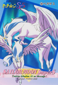 Filename=sailor-moon-supers-pp11-34.jpg
Filesize=1101KiB
Dimensions=1000x1474
Date added=Feb 04, 2023 sailor-moon-supers-pp11-34.jpg