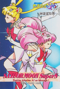 Filename=sailor-moon-supers-pp11-36.jpg
Filesize=1101KiB
Dimensions=1000x1474
Date added=Feb 04, 2023 sailor-moon-supers-pp11-36.jpg