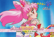 sailor-moon-supers-pp11-41.jpg