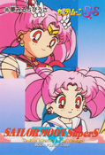 sailor-moon-supers-pp12-15.jpg