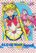 sailor-moon-supers-pp12-16.jpg