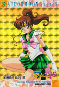 Filename=sailor-moon-pp13-10.jpeg
Filesize=1196KiB
Dimensions=1000x1460
Date added=Feb 06, 2023 sailor-moon-pp13-10.jpeg