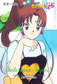 Filename=sailor-moon-pp13-21.jpeg
Filesize=1149KiB
Dimensions=1000x1463
Date added=Feb 06, 2023 sailor-moon-pp13-21.jpeg