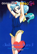 Filename=sailor-moon-pp13-24.jpeg
Filesize=1103KiB
Dimensions=1000x1453
Date added=Feb 06, 2023 sailor-moon-pp13-24.jpeg