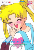 Filename=sailor-moon-pp13-26.jpeg
Filesize=1102KiB
Dimensions=1000x1464
Date added=Feb 06, 2023 sailor-moon-pp13-26.jpeg