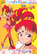 Filename=sailor-moon-pp13-31.jpeg
Filesize=1220KiB
Dimensions=1000x1460
Date added=Feb 06, 2023 sailor-moon-pp13-31.jpeg