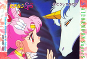 sailor-moon-pp13-40.jpeg