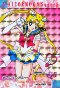 sailormoon-pp14a-01.jpeg