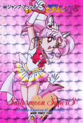 sailormoon-pp14a-06.jpeg