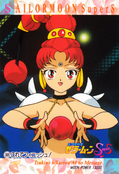 Filename=sailormoon-pp14a-25.jpeg
Filesize=1103KiB
Dimensions=1000x1459
Date added=Feb 06, 2023 sailormoon-pp14a-25.jpeg