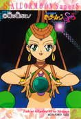 Filename=sailormoon-pp14a-26.jpeg
Filesize=1153KiB
Dimensions=1000x1469
Date added=Feb 06, 2023 sailormoon-pp14a-26.jpeg