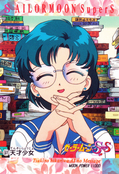 Filename=sailormoon-pp14a-28.jpeg
Filesize=1428KiB
Dimensions=1000x1461
Date added=Feb 06, 2023 sailormoon-pp14a-28.jpeg