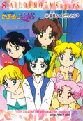 Filename=sailormoon-pp14a-29.jpeg
Filesize=1346KiB
Dimensions=1000x1465
Date added=Feb 06, 2023 sailormoon-pp14a-29.jpeg