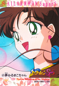Filename=sailormoon-pp14a-30.jpeg
Filesize=1154KiB
Dimensions=1000x1453
Date added=Feb 06, 2023 sailormoon-pp14a-30.jpeg