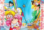 Filename=sailormoon-pp14a-35.jpeg
Filesize=1520KiB
Dimensions=1482x1000
Date added=Feb 06, 2023 sailormoon-pp14a-35.jpeg