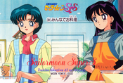 Filename=sailormoon-pp14a-41.jpeg
Filesize=1287KiB
Dimensions=1480x1000
Date added=Feb 06, 2023 sailormoon-pp14a-41.jpeg
