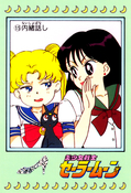 Filename=carddass1_15.jpg
Filesize=898KiB
Dimensions=800x1175
Date added=Feb 07, 2023 carddass1_15.jpg