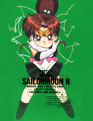 Sailor Jupiter
Sailor Moon R
Seika Notepads 1993
