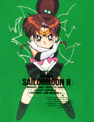 sailor-moon-r-seika-notepad-04.jpg
