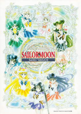 Inner & Outer Senshi
Nakayoshi 40th Anniversary
Sailor Moon Notebook

