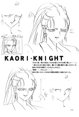 Kaolinite
Small Soldier
Hyper Graphicers - 1996
