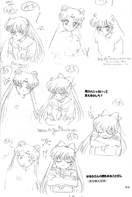 Usagi, Minako
Sailor Moon Soldier IV
Hyper Graphicers - 1995
