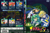 sailor-moon-s-japan-dvd-boxset-05.jpg