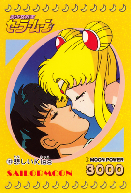 Tuxedo Kamen & Sailor Moon
No. 113
