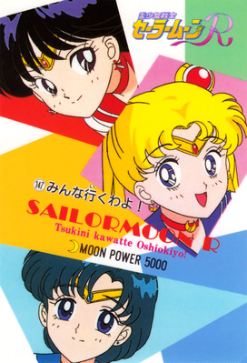 Sailor Moon, Mercury, Mars
No. 147
